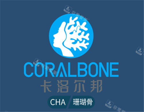 珊瑚骨logo