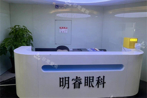 北京皓童明睿眼科前台