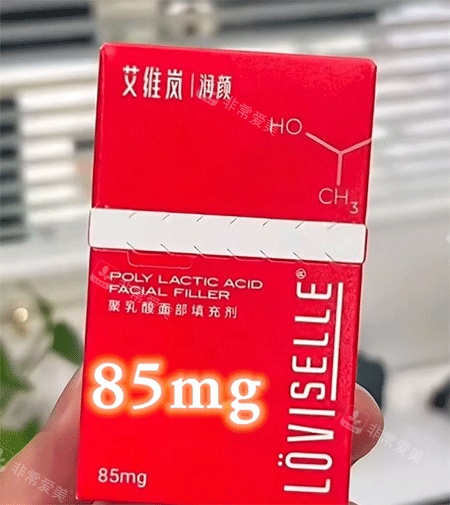 艾维岚上瘾红是杂牌子...