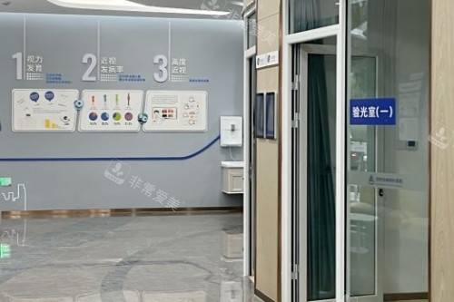 郑州尖峰眼科医院验光室