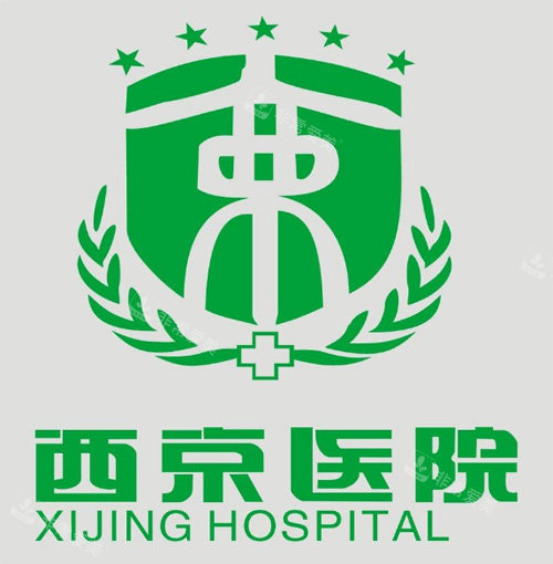 #2Y*&x*b医院LOGO