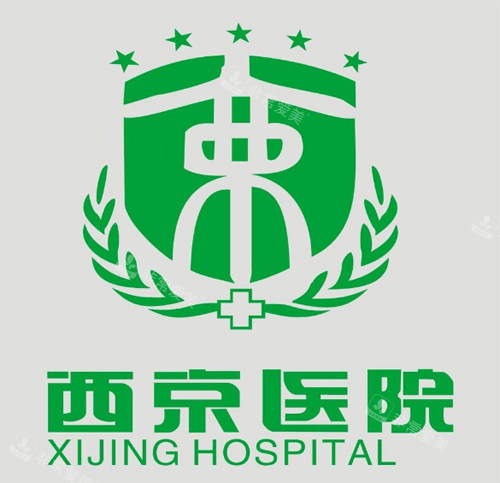 西安#2Y*&x*b醫(yī)院擅長整形嗎 西安#2Y*&x*b醫(yī)院擅長整形嗎