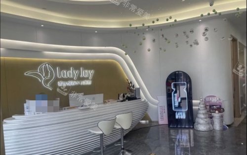 北京蕾士悦容整形前台区域示意图