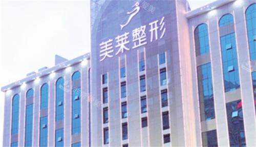 长沙美莱整形医院楼