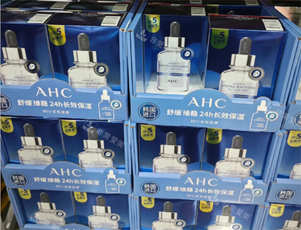 AHC面膜