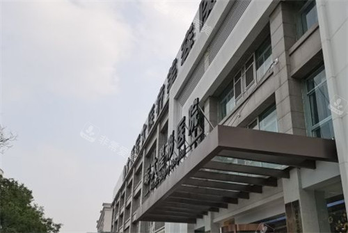 太原军大整形外景环境图