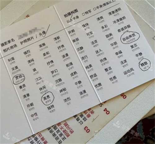 siyunhada填表
