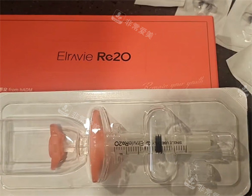韩国ELRAVIE Re2O‮原胶‬水光注射实记:悄悄说一句我觉得比丽珠兰还牛!