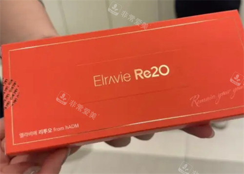 ELRAVIE Re2O?原膠?水光包裝 ELRAVIE Re2O?原膠?水光包裝