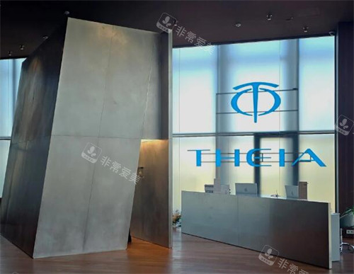 韓國TheiA皮膚科前臺展示 韓國TheiA皮膚科前臺展示