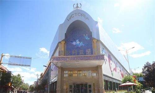 拉萨维多利亚整形外观