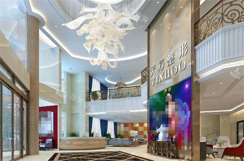 郑州天后整形医院大厅环境