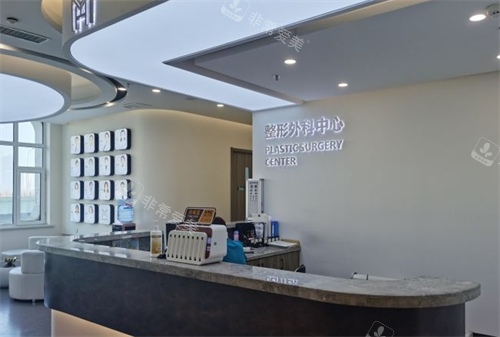 长春悦美汇医疗美容整外询问台