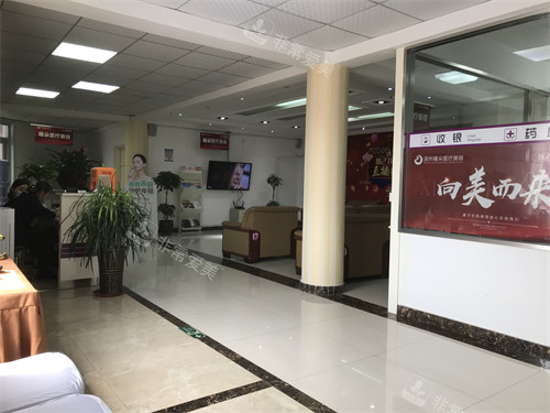 滨州曦朵医疗美容三楼大厅环境图