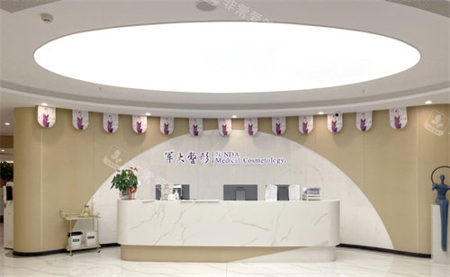 成都军大整形外科医院前台