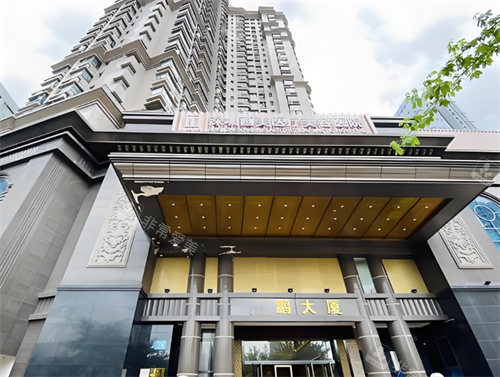 深圳婳美整形门头环境 深圳婳美整形门头环境