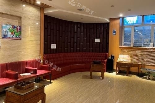 哈尔滨圣琪口腔休息室