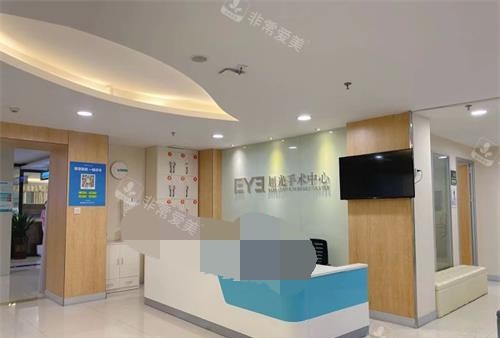 河源爱尔眼科医院前台