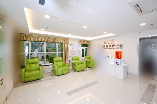 河源爱尔眼科医院特色诊疗中心