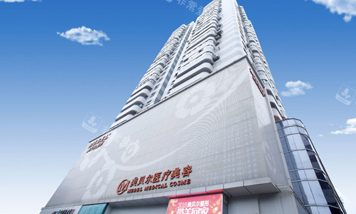 福州美贝尔整形医院外景