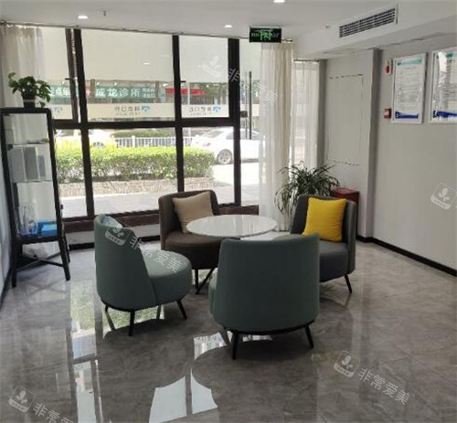 重庆树德口腔等候区