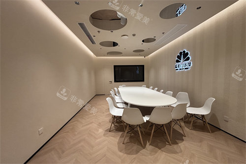 上海瑞伯医疗美容室内一角