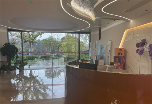 杭州林畔整形复塑修馒中心前台