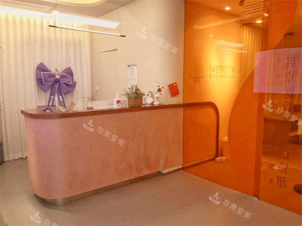上海韓卓醫(yī)療美容前臺(tái)環(huán)境 上海韓卓醫(yī)療美容前臺(tái)環(huán)境
