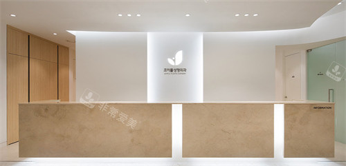 韩国喜悦整形外科前台环境图示