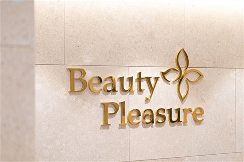 清潭美乐皮肤科LOGO墙实拍 清潭美乐皮肤科LOGO墙实拍