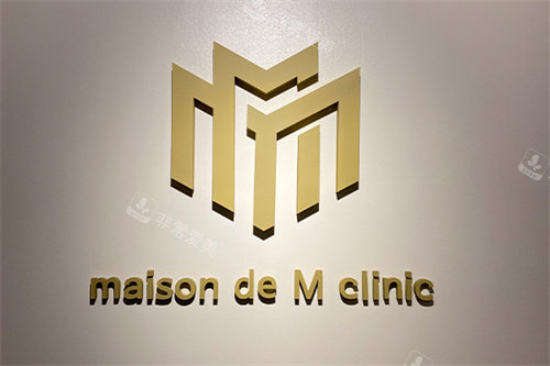 韩国梅宗德皮肤科logo图 韩国梅宗德皮肤科logo图