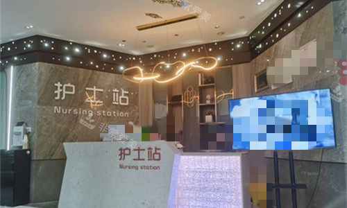 德阳市壹号美都整形护士站