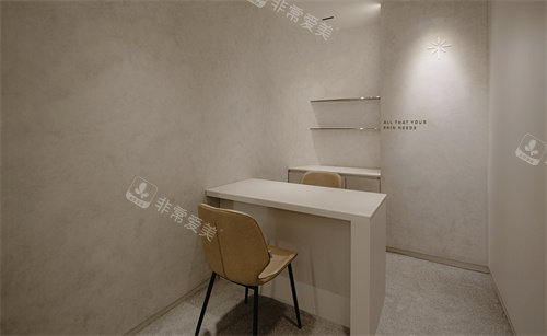 釜山德佛丝特皮肤科面诊室