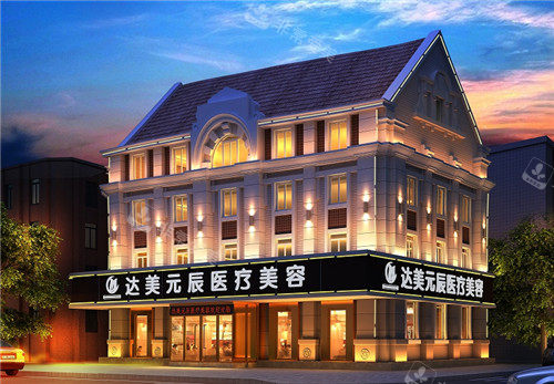 达美元辰夜景照片