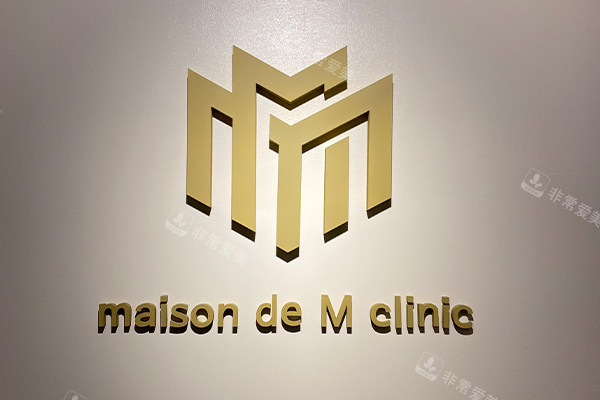 韩国梅宗德医院皮肤科品牌logo 韩国梅宗德医院皮肤科品牌logo