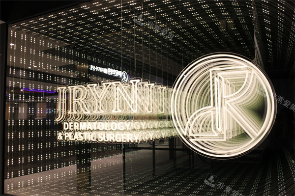 韩国jryn皮肤科釜山西面店环境