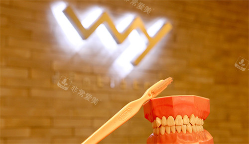 韩国WY牙科医院环境图示