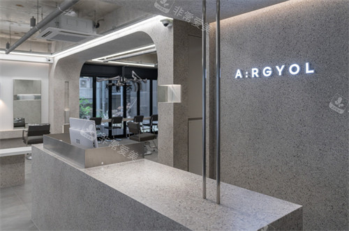 韩国ARGYOL接待区
