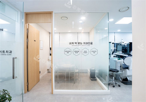 韩国NewYorkWhite牙科环境