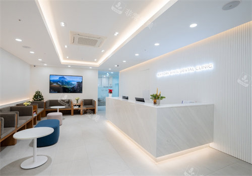 韩国NewYorkWhite牙科前台