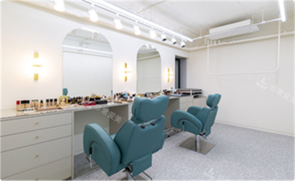 韩国时尚心理研究院化妆区