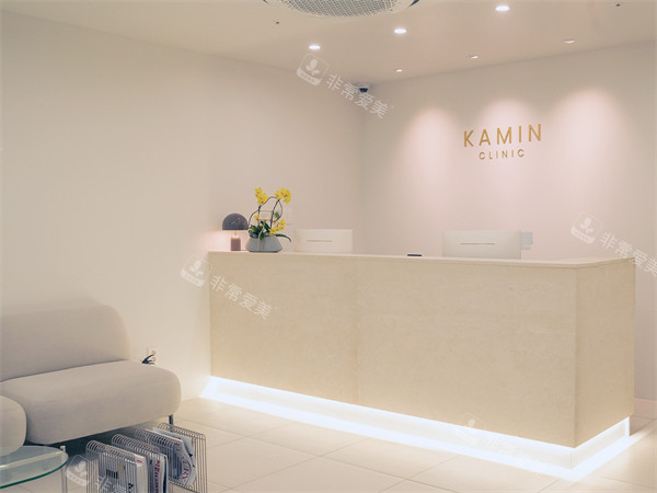 韩国清潭kamin皮肤科前台