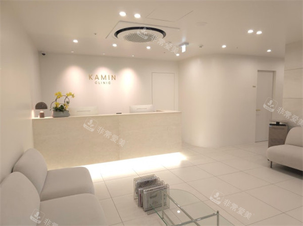 韩国清潭kamin皮肤科前台环境