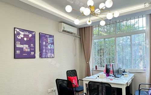 洛阳毛大夫医疗美容商谈室