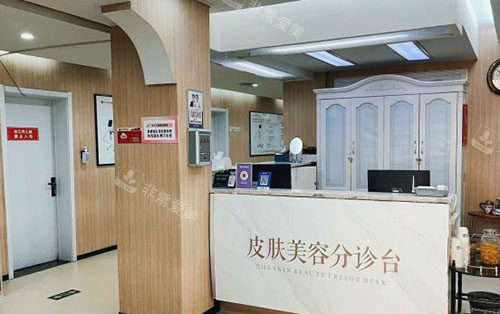 洛阳毛大夫医疗美容服务台