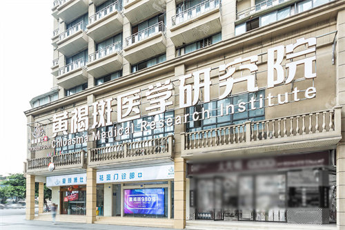 成都童颜博仕医疗美容外景