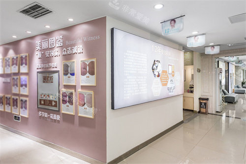 成都童颜博仕医疗美容介绍区