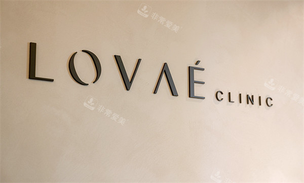 韩国弘大罗薇皮肤科logo