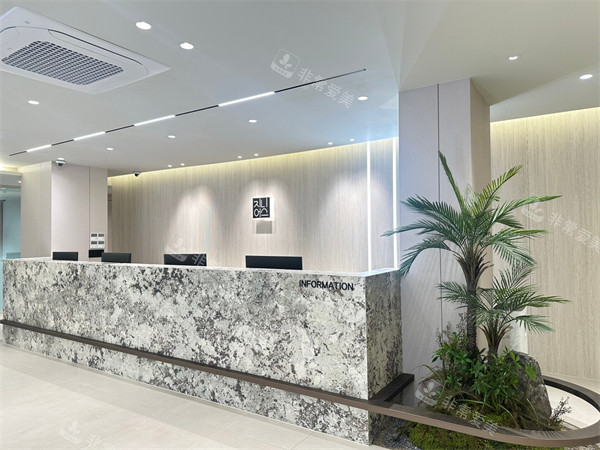 韩国genius整形皮肤科釜山西面店面前台一角