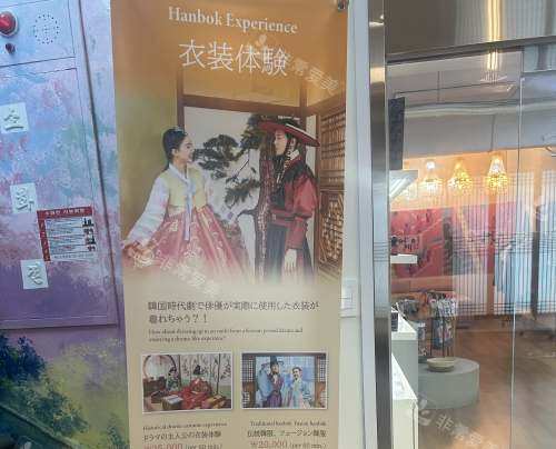 明洞LUMI SPACE韩服体验店介绍